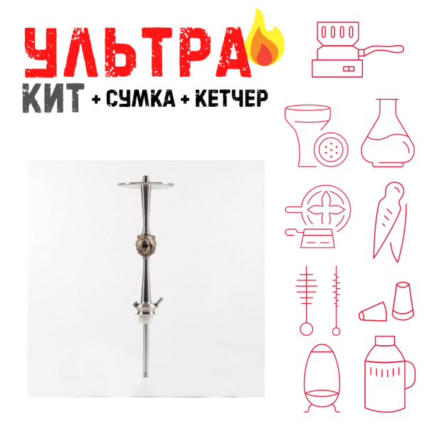 Набор с кальяном  Maklaud X Russian Spirit Медведь ВСЕ ВКЛЮЧЕНО в Ростове-на-Дону
