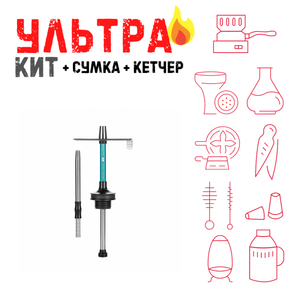 Набор с кальяном  Misha Rebel azure (35 см) ВСЕ ВКЛЮЧЕНО в Ростове-на-Дону