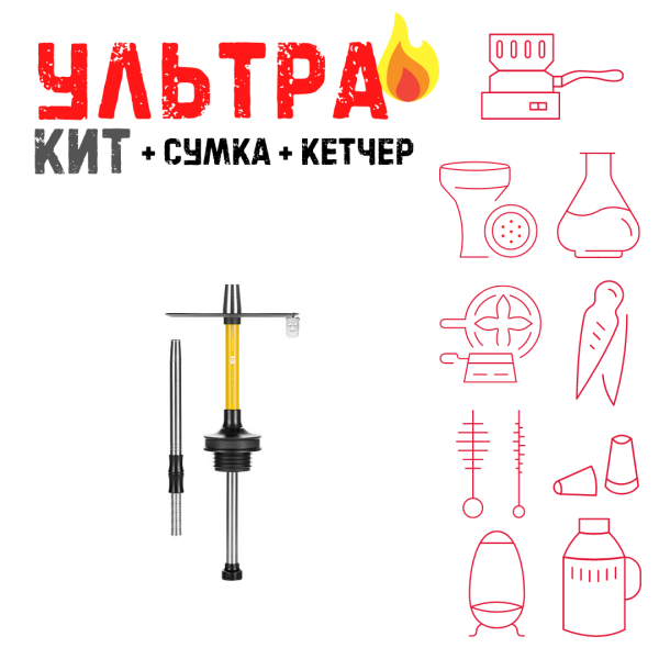 Набор с кальяном  Misha Rebel lemon (35 см) ВСЕ ВКЛЮЧЕНО в Ростове-на-Дону