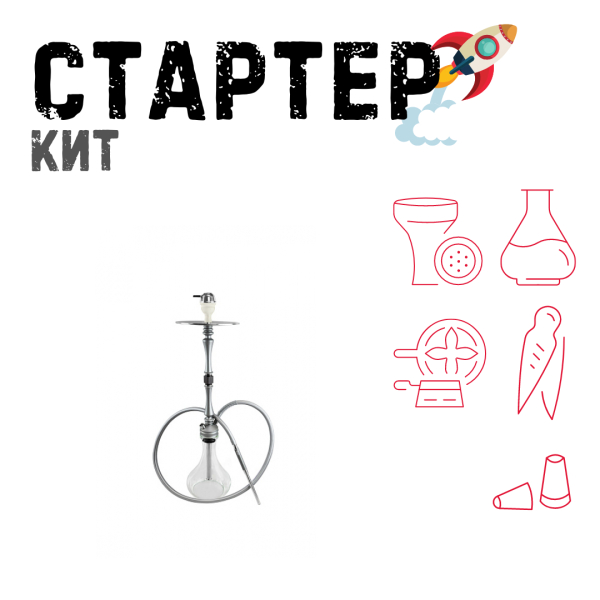 Набор с кальяном  Hoob Mars ТОЛЬКО НЕОБХОДИМОЕ в Ростове-на-Дону