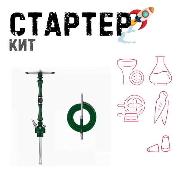 Набор с кальяном  Hoob Mars British Racing Green ТОЛЬКО НЕОБХОДИМОЕ в Ростове-на-Дону