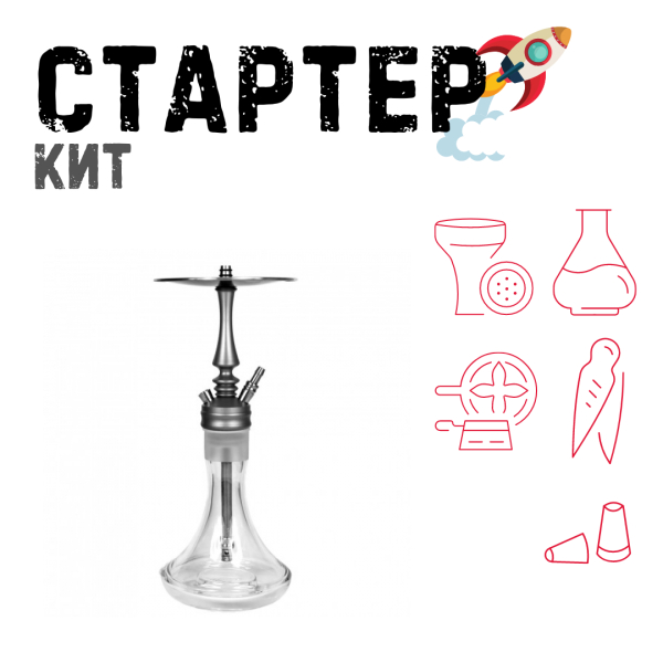 Набор с кальяном  Hoob Mars Mini ТОЛЬКО НЕОБХОДИМОЕ в Ростове-на-Дону