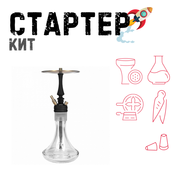 Набор с кальяном  Hoob Mars Mini Black ТОЛЬКО НЕОБХОДИМОЕ в Ростове-на-Дону