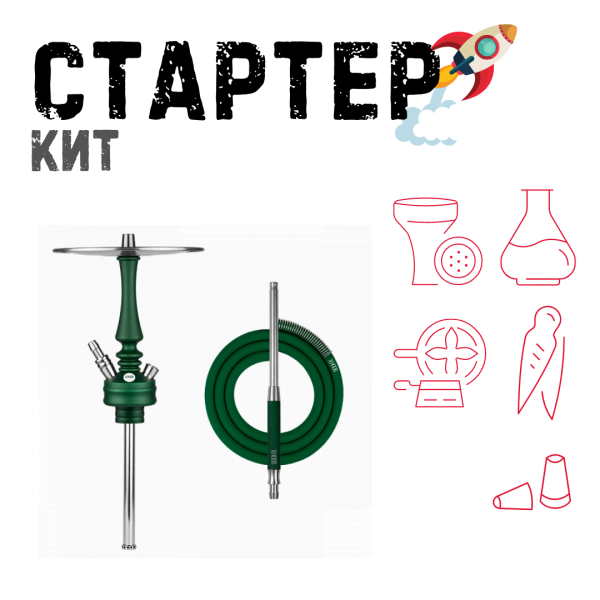Набор с кальяном  Hoob Mars Mini British Racing Green ТОЛЬКО НЕОБХОДИМОЕ в Ростове-на-Дону