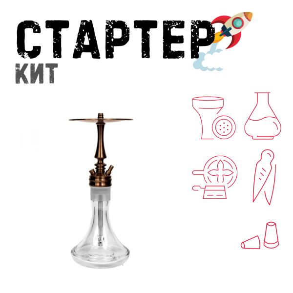 Набор с кальяном  Hoob Mars Mini Bronze ТОЛЬКО НЕОБХОДИМОЕ в Ростове-на-Дону