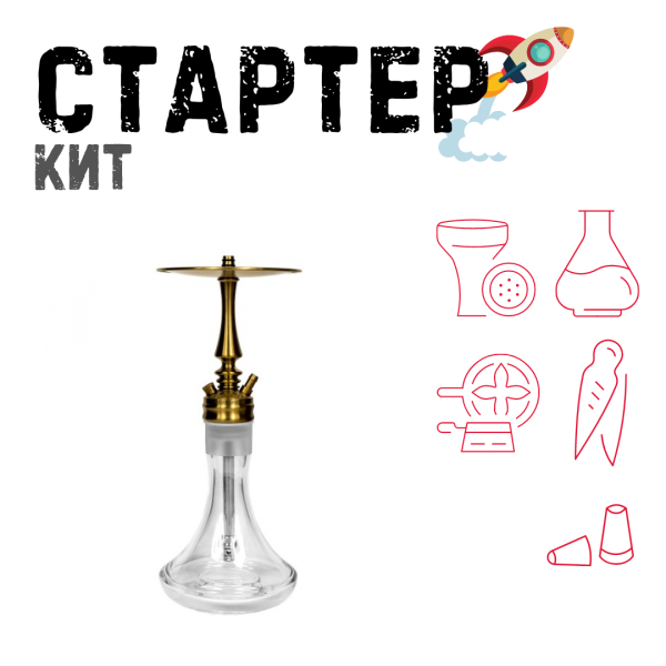 Набор с кальяном  Hoob Mars Mini Gold ТОЛЬКО НЕОБХОДИМОЕ в Ростове-на-Дону