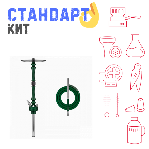 Набор с кальяном  Hoob Mars British Racing Green СТАНДАРТ в Ростове-на-Дону