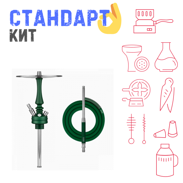 Набор с кальяном  Hoob Mars Mini British Racing Green СТАНДАРТ в Ростове-на-Дону