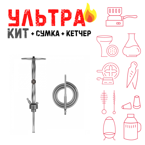 Набор с кальяном  Hoob Apex (базовый комплект) ВСЕ ВКЛЮЧЕНО в Ростове-на-Дону
