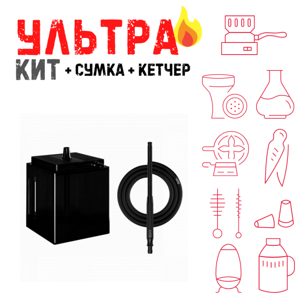 Набор с кальяном  Hoob Atom Vanta ВСЕ ВКЛЮЧЕНО в Ростове-на-Дону