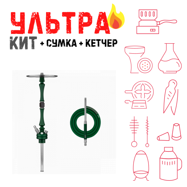 Набор с кальяном  Hoob Mars British Racing Green ВСЕ ВКЛЮЧЕНО в Ростове-на-Дону