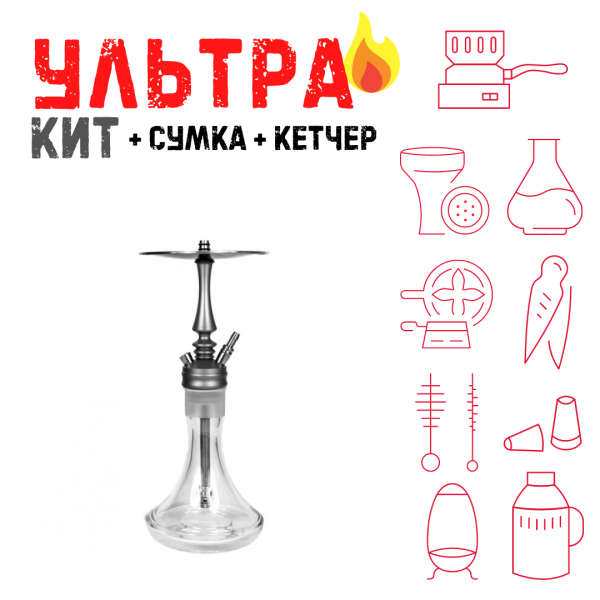 Набор с кальяном  Hoob Mars Mini ВСЕ ВКЛЮЧЕНО в Ростове-на-Дону
