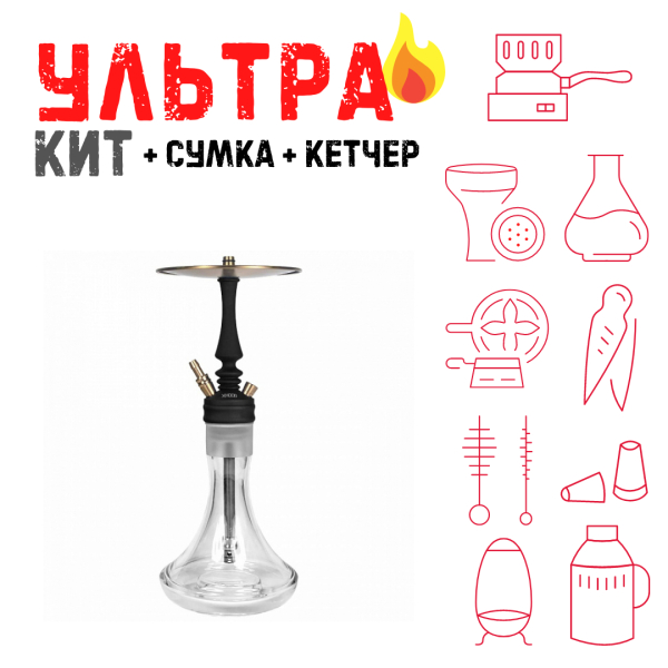 Набор с кальяном  Hoob Mars Mini Black ВСЕ ВКЛЮЧЕНО в Ростове-на-Дону