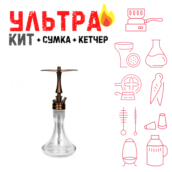 Набор с кальяном  Hoob Mars Mini Bronze ВСЕ ВКЛЮЧЕНО в Ростове-на-Дону