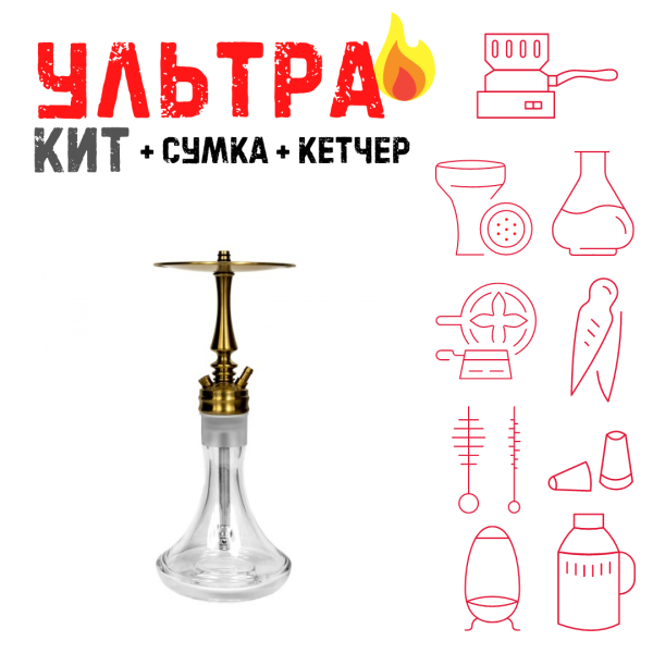 Набор с кальяном  Hoob Mars Mini Gold ВСЕ ВКЛЮЧЕНО в Ростове-на-Дону