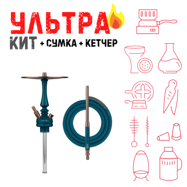 Набор с кальяном  HOOB Mars Mini Marine Blue (72 см) ВСЕ ВКЛЮЧЕНО в Ростове-на-Дону