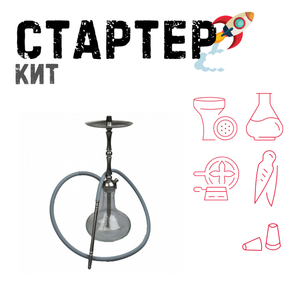 Набор с кальяном  Mattpear Classic M Шарик ТОЛЬКО НЕОБХОДИМОЕ в Ростове-на-Дону