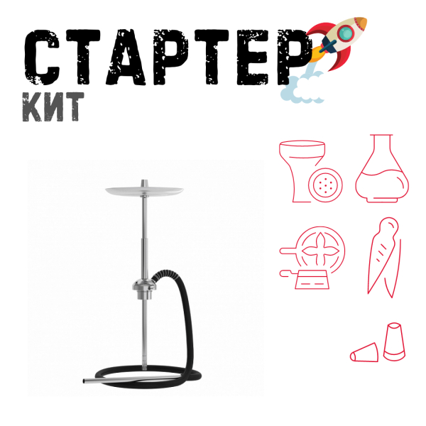 Набор с кальяном  Mattpear Ready S Pro (базовый комплект) ТОЛЬКО НЕОБХОДИМОЕ в Ростове-на-Дону