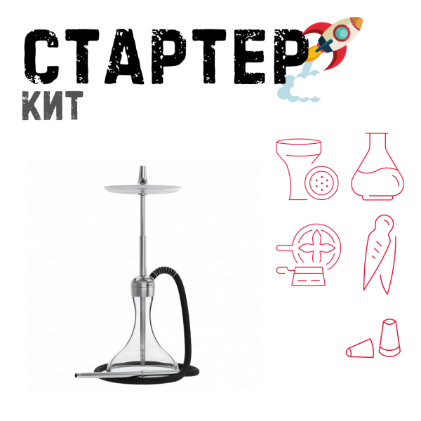 Набор с кальяном  Mattpear Ready S Pro (комплект с мелассоуловителем) ТОЛЬКО НЕОБХОДИМОЕ в Ростове-на-Дону