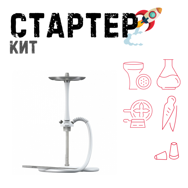 Набор с кальяном  Mattpear Simple M White ТОЛЬКО НЕОБХОДИМОЕ в Ростове-на-Дону