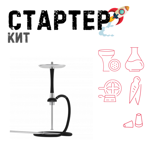 Набор с кальяном  Mattpear Simple S Pro Black Slim ТОЛЬКО НЕОБХОДИМОЕ в Ростове-на-Дону