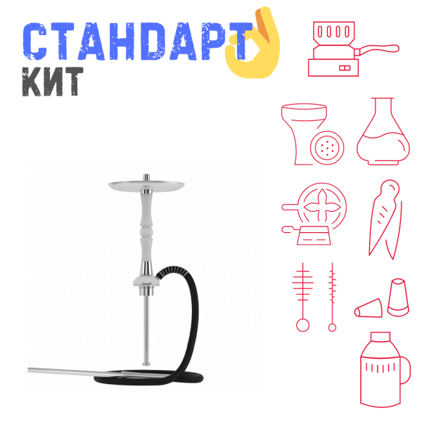 Набор с кальяном  Mattpear Simple S Pro White Slim СТАНДАРТ в Ростове-на-Дону