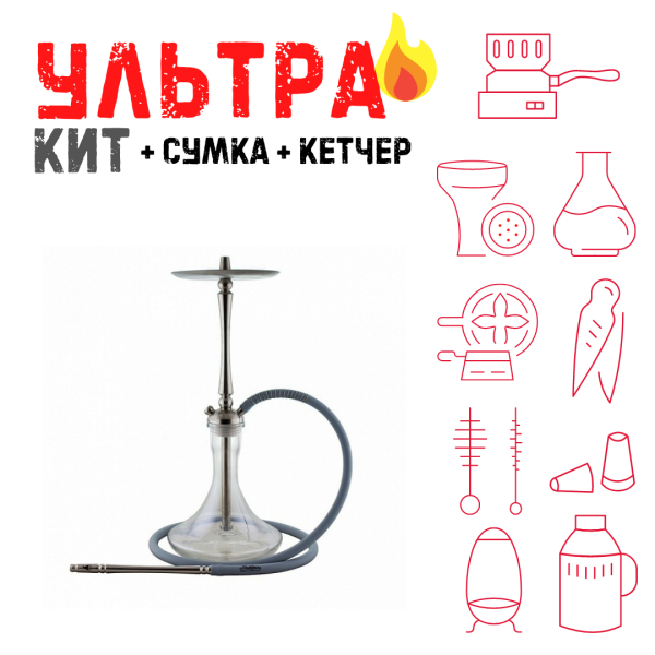 Набор с кальяном  Mattpear Classic M ВСЕ ВКЛЮЧЕНО в Ростове-на-Дону