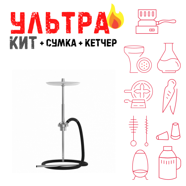 Набор с кальяном  Mattpear Ready S Pro (базовый комплект) ВСЕ ВКЛЮЧЕНО в Ростове-на-Дону