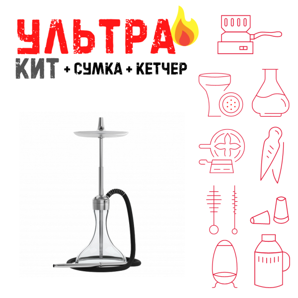 Набор с кальяном  Mattpear Ready S Pro (комплект с мелассоуловителем) ВСЕ ВКЛЮЧЕНО в Ростове-на-Дону