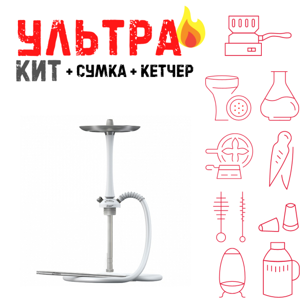 Набор с кальяном  Mattpear Simple M White ВСЕ ВКЛЮЧЕНО в Ростове-на-Дону