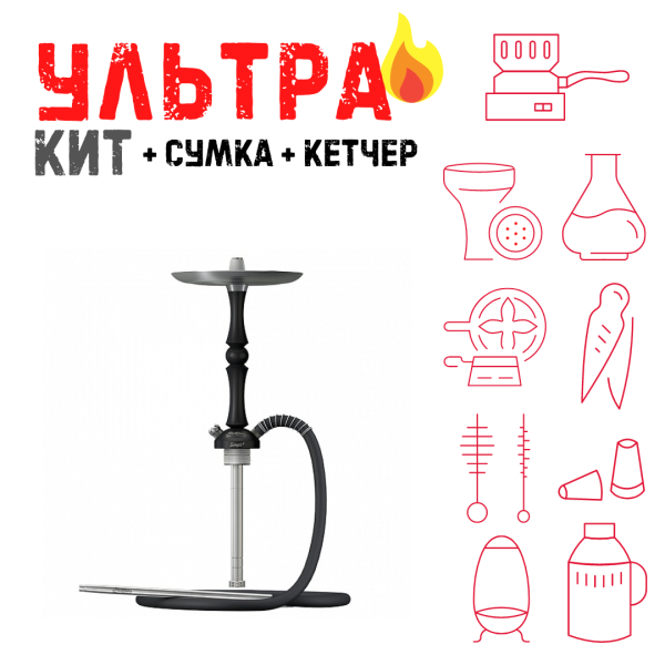 Набор с кальяном  Mattpear Simple M Шарик Black ВСЕ ВКЛЮЧЕНО в Ростове-на-Дону