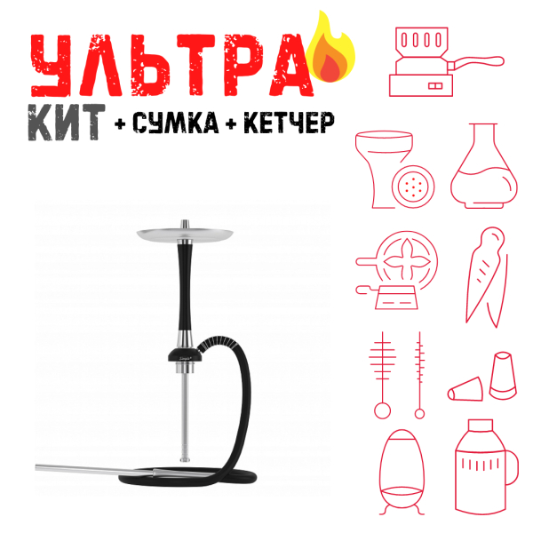 Набор с кальяном  Mattpear Simple S Pro Black Slim ВСЕ ВКЛЮЧЕНО в Ростове-на-Дону