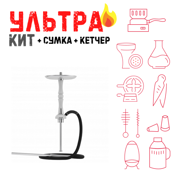 Набор с кальяном  Mattpear Simple S Pro White Slim ВСЕ ВКЛЮЧЕНО в Ростове-на-Дону