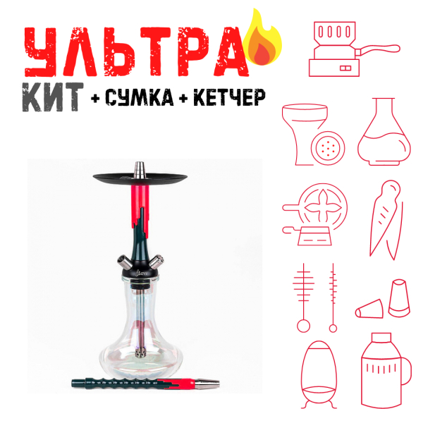 Набор с кальяном  Mamay Customs Flow Race Green (24 см) ВСЕ ВКЛЮЧЕНО в Ростове-на-Дону