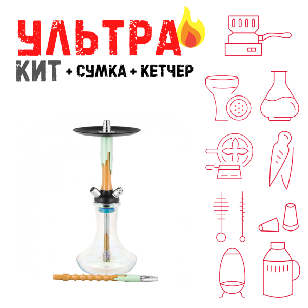 Набор с кальяном  Mamay Customs Flow песочный фисташка (24 см) ВСЕ ВКЛЮЧЕНО в Ростове-на-Дону