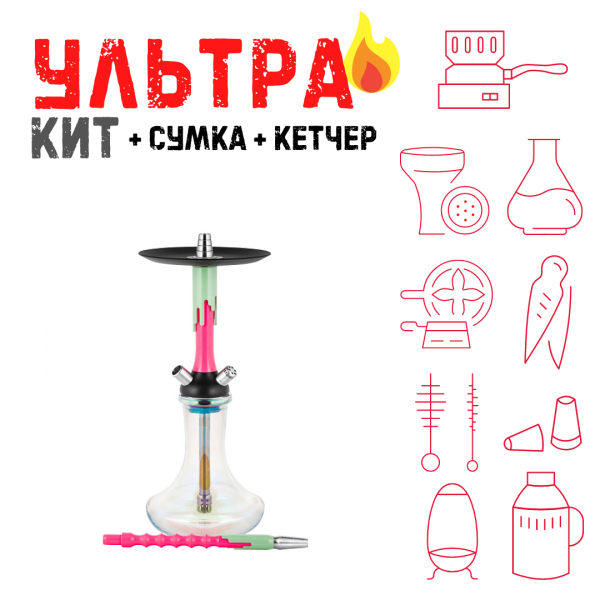 Набор с кальяном  Mamay Customs Flow розовый флюр фисташка (24 см) ВСЕ ВКЛЮЧЕНО в Ростове-на-Дону