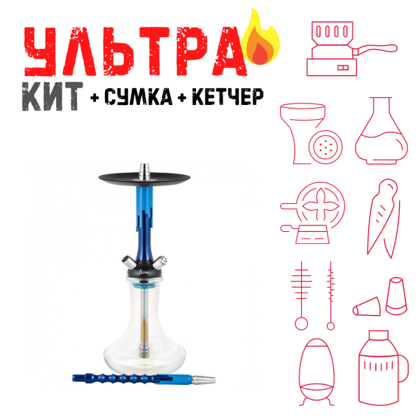 Набор с кальяном  Mamay Customs Flow синий металлик синий (24 см) ВСЕ ВКЛЮЧЕНО в Ростове-на-Дону