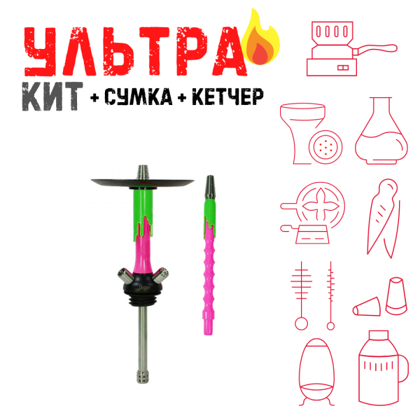Набор с кальяном  Mamay Customs Flow фукси зеленый (24 см) ВСЕ ВКЛЮЧЕНО в Ростове-на-Дону