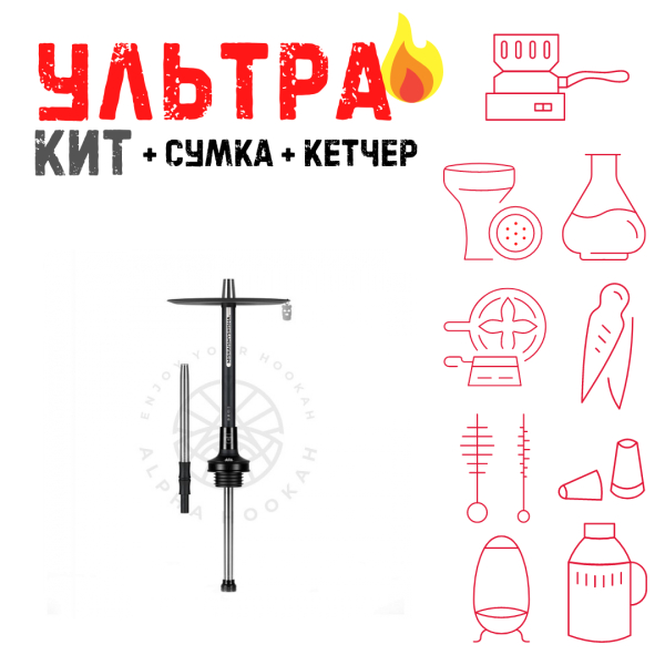 Набор с кальяном  MISHA REVOLT JET BLACK (черный,матовый, 50 см) ВСЕ ВКЛЮЧЕНО в Ростове-на-Дону