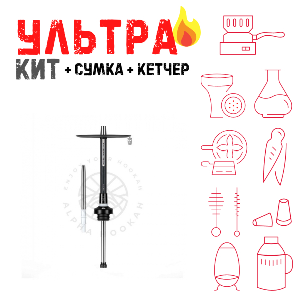 Набор с кальяном  MISHA REVOLT MOON BLACK (черный,белый, 50 см) ВСЕ ВКЛЮЧЕНО в Ростове-на-Дону
