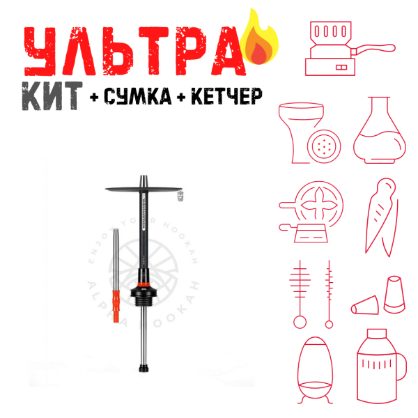 Набор с кальяном  MISHA REVOLT RED BLACK (черный,красный, 50 см) ВСЕ ВКЛЮЧЕНО в Ростове-на-Дону