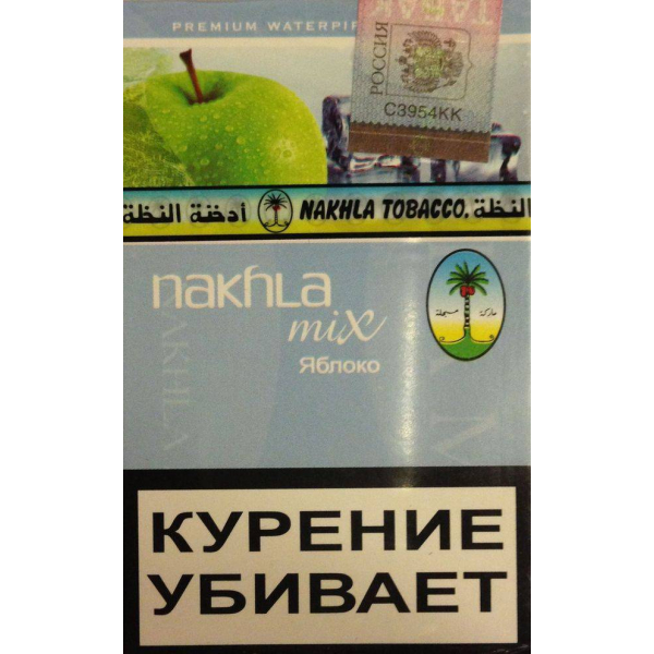 Табак El Nakhla Mix Ice Apple 50 гр в Ростове-на-Дону