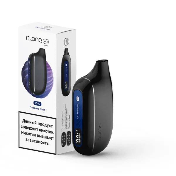 Plonq Max Smart Ежевика Мята (8000 Затяжек) 20 Мг в Ростове-на-Дону