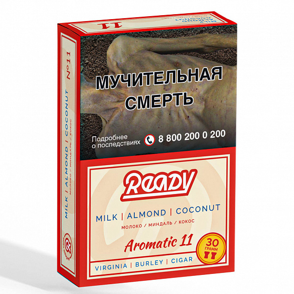 Табак READY №11 MILK ALMOND COCONUT (Молоко Миндаль Кокос) 30 гр в Ростове-на-Дону