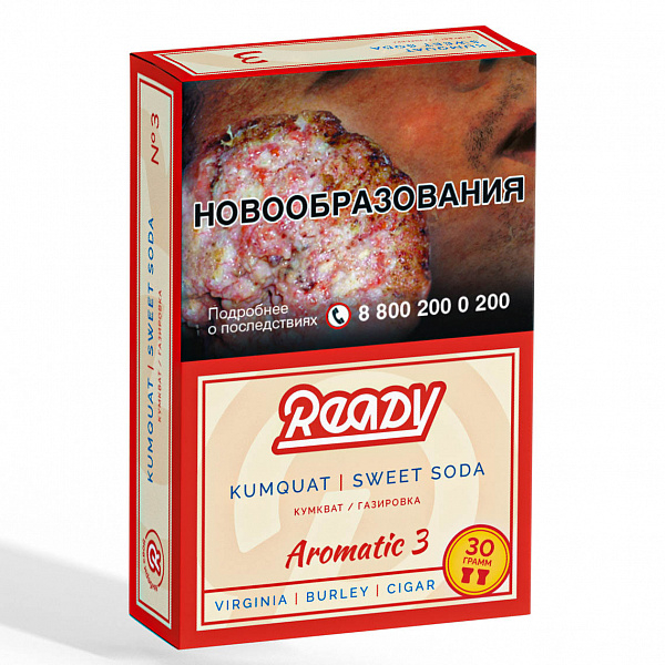 Табак READY №3 KUMQUAT SWEET SODA (Кумкват Сладость Газировка) 30 гр в Ростове-на-Дону