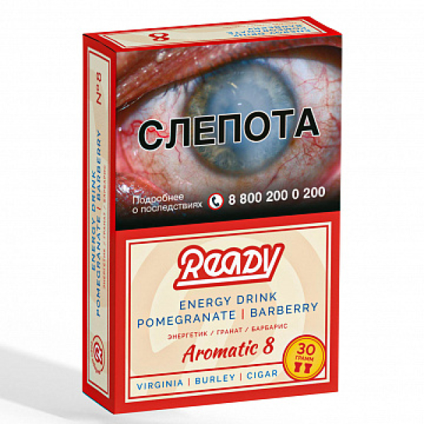 Табак READY №8 ENERGY DRINK POMEGRANATE BARBERRY (Энергетик Гранат Барбарис) 30 гр в Ростове-на-Дону
