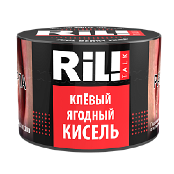 Табак RIL!TALK COOL BERRY JELLY (КРУТОЙ ЯГОДНЫЙ КИСЕЛЬ) 40 гр в Ростове-на-Дону