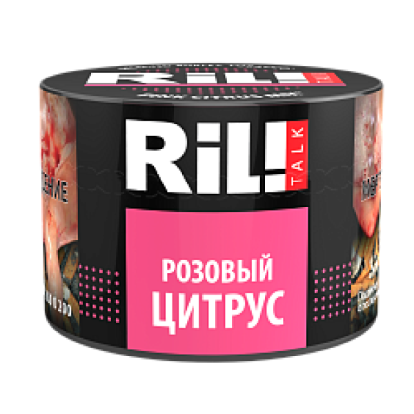 Табак RIL!TALK PINK CITRUS MIX (РОЗОВЫЙ ЦИТРУС) 40 гр в Ростове-на-Дону