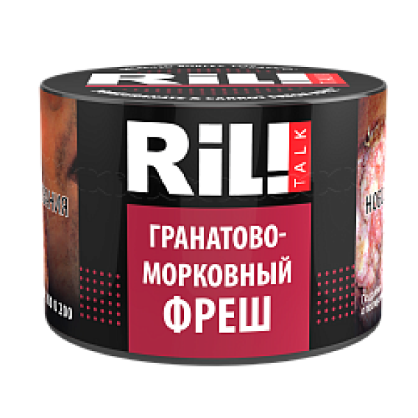 Табак RIL!TALK POMEGRANATE & CARROT FRESH (ГРАНАТОВО МОРКОВНЫЙ ФРЕШ) 40 гр в Ростове-на-Дону