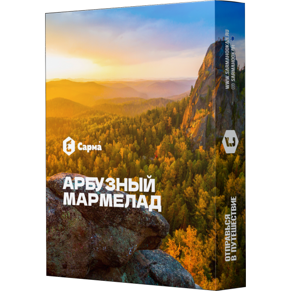 Табак Сарма Арбузный Мармелад 25 гр в Ростове-на-Дону